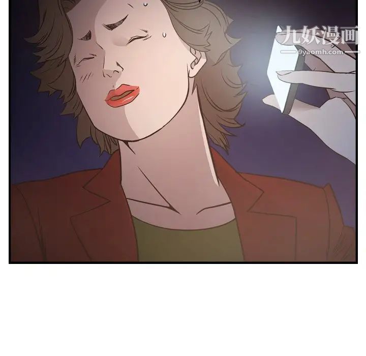 《经纪人》漫画 第56话