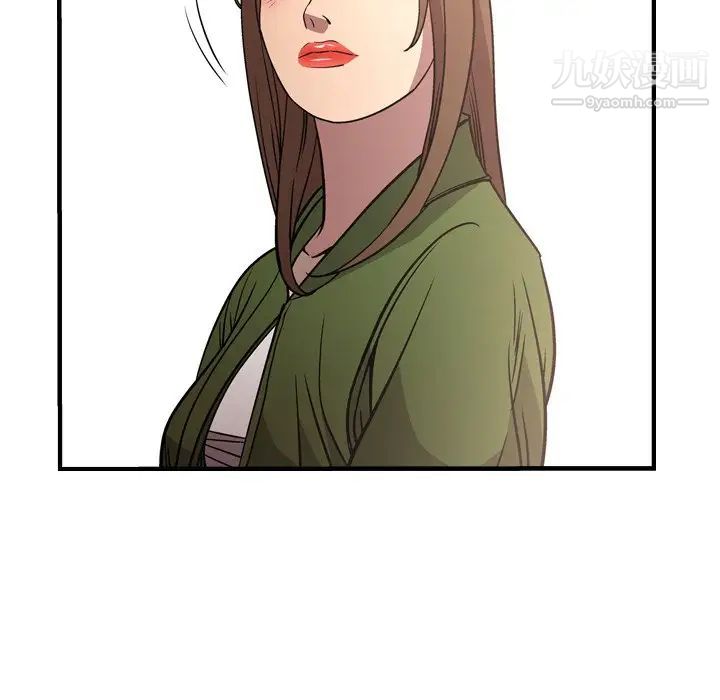 《经纪人》漫画 第56话