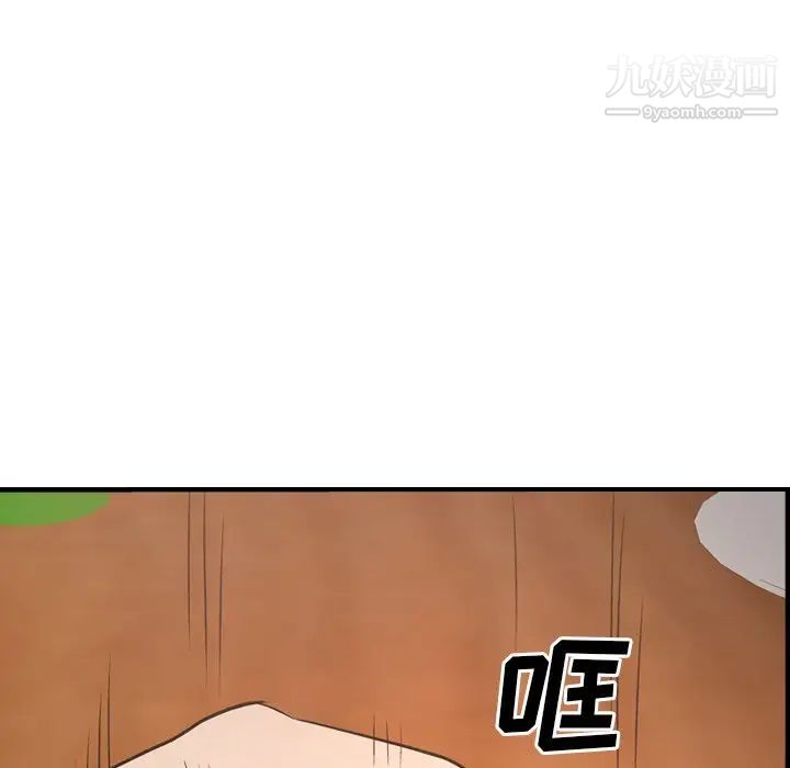 《经纪人》漫画 第56话
