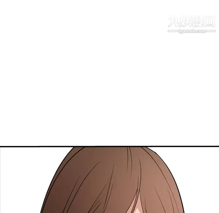 《经纪人》漫画 第56话
