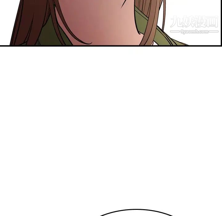 《经纪人》漫画 第56话