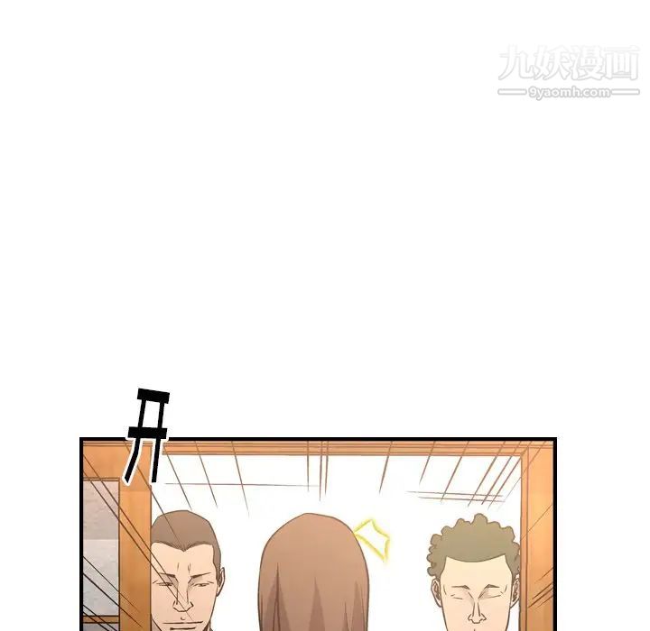 《经纪人》漫画 第56话