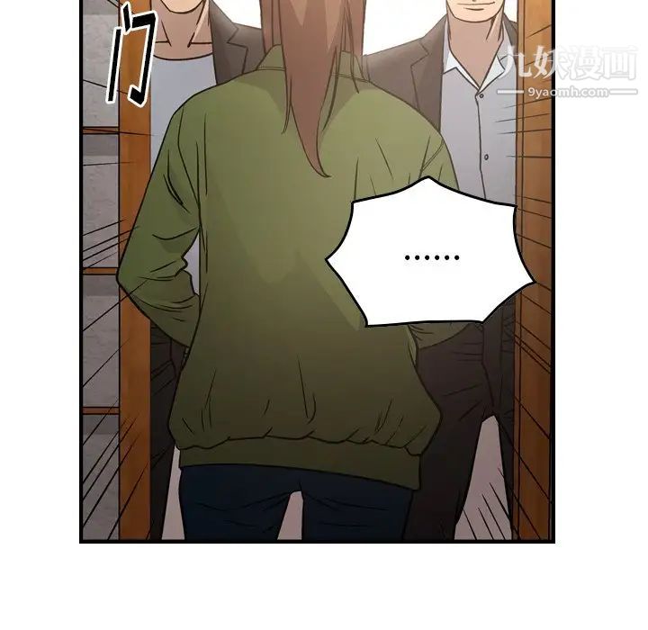 《经纪人》漫画 第56话