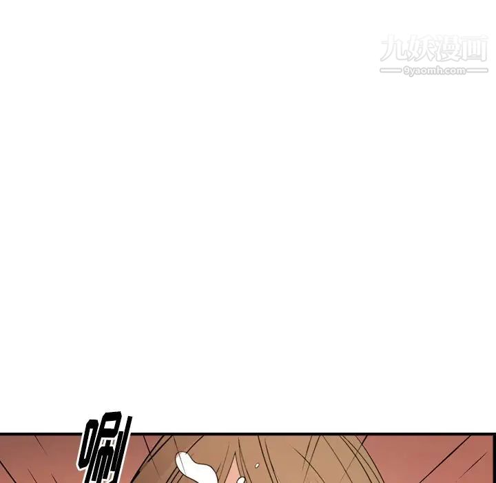 《经纪人》漫画 第56话