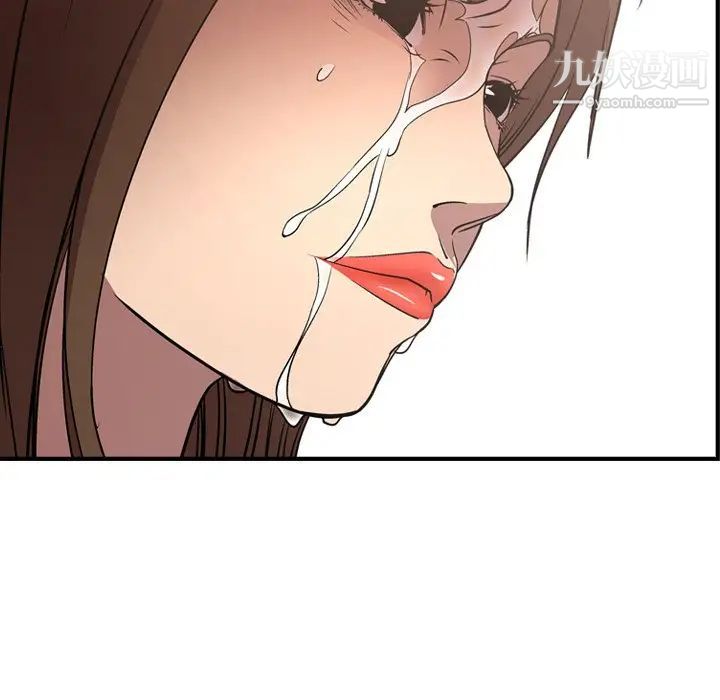 《经纪人》漫画 第56话