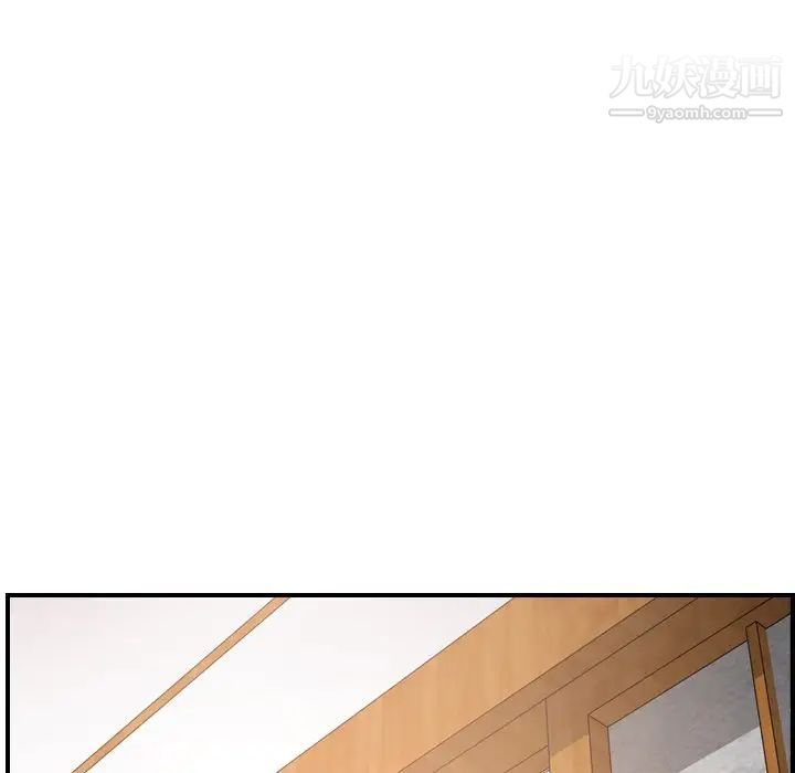 《经纪人》漫画 第56话