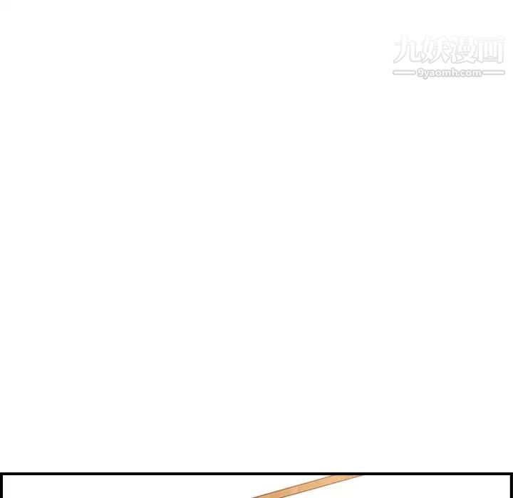 《经纪人》漫画 第56话