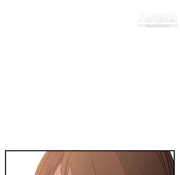 《经纪人》漫画 第56话