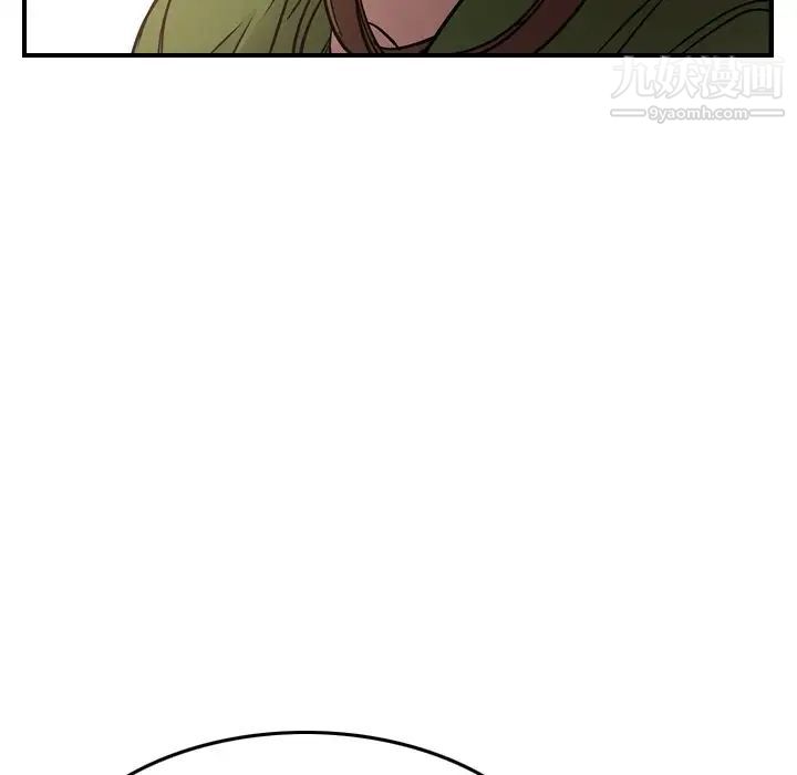 《经纪人》漫画 第56话