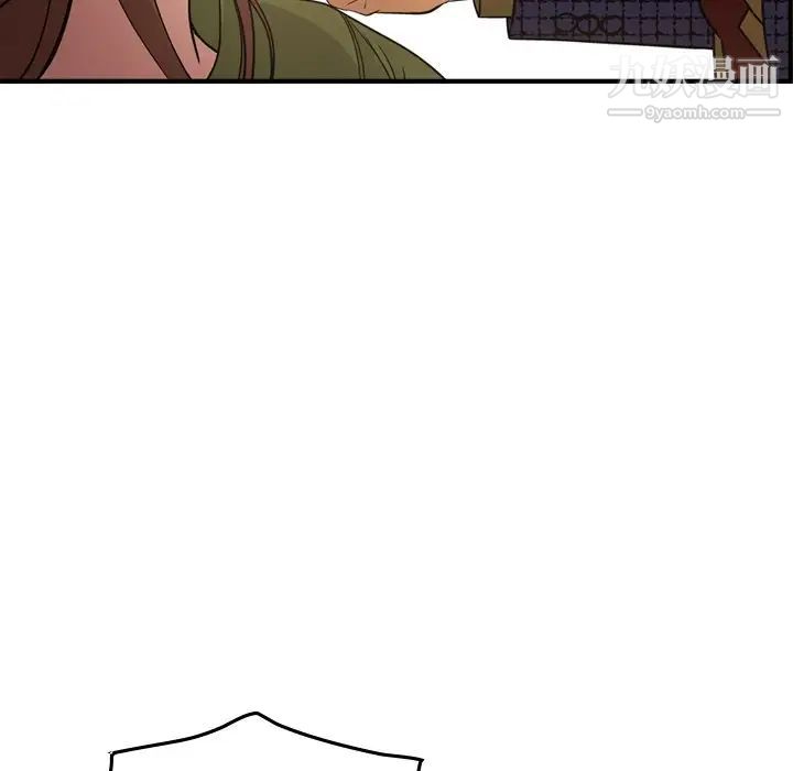《经纪人》漫画 第56话