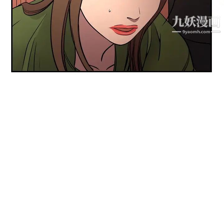 《经纪人》漫画 第56话