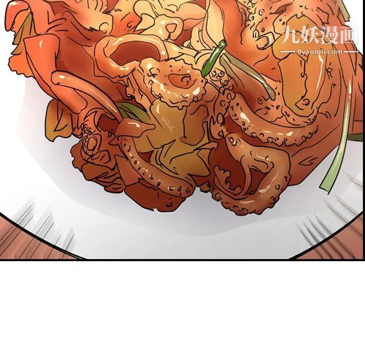 《经纪人》漫画 第56话