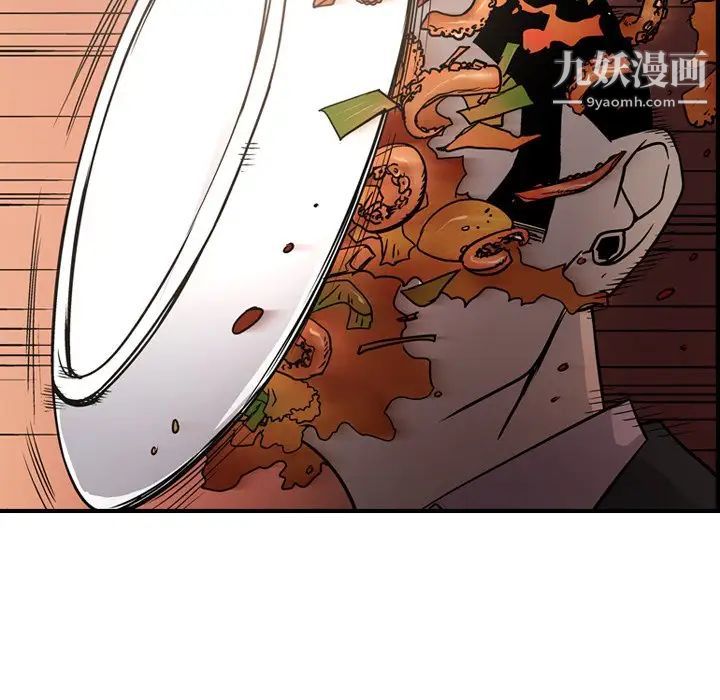 《经纪人》漫画 第56话