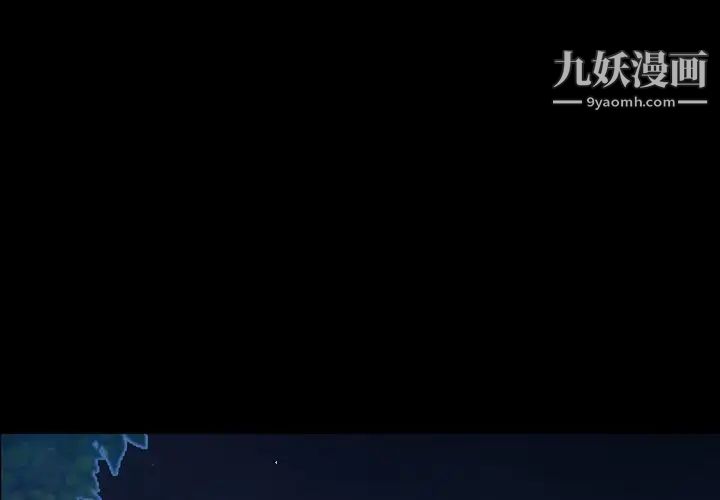 《经纪人》漫画 第57话