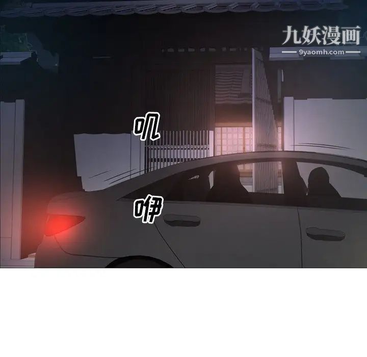《经纪人》漫画 第57话