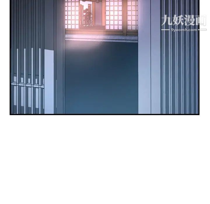《经纪人》漫画 第57话