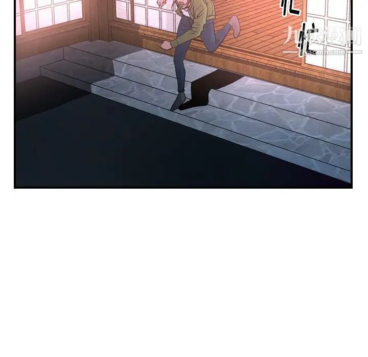 《经纪人》漫画 第57话