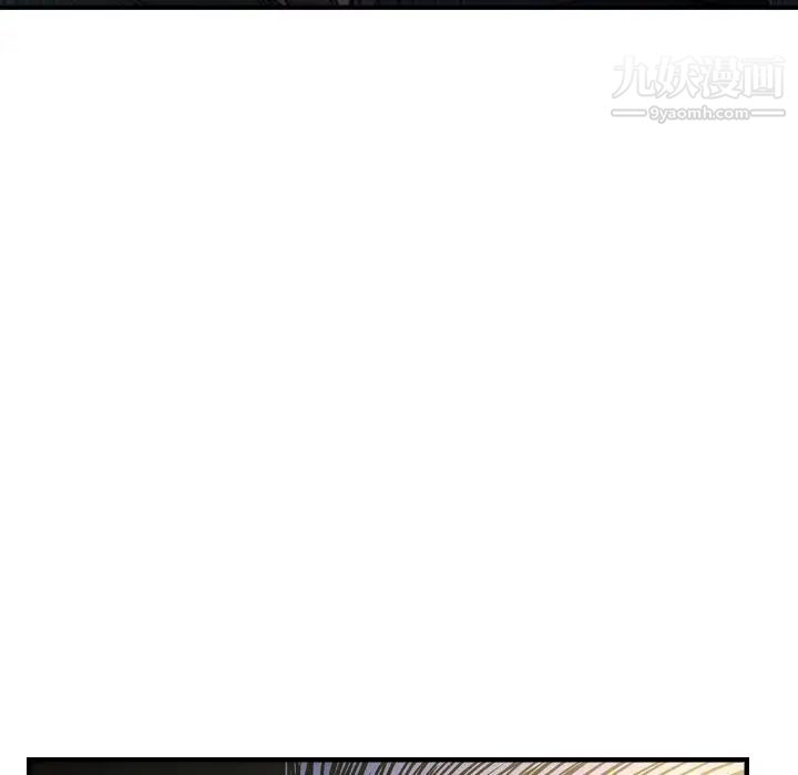 《经纪人》漫画 第57话