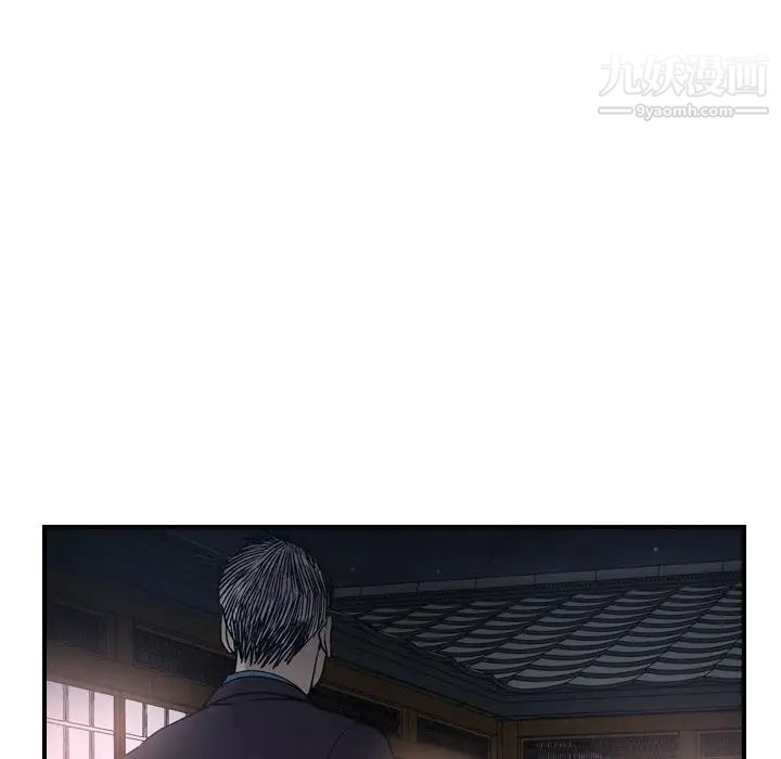 《经纪人》漫画 第57话