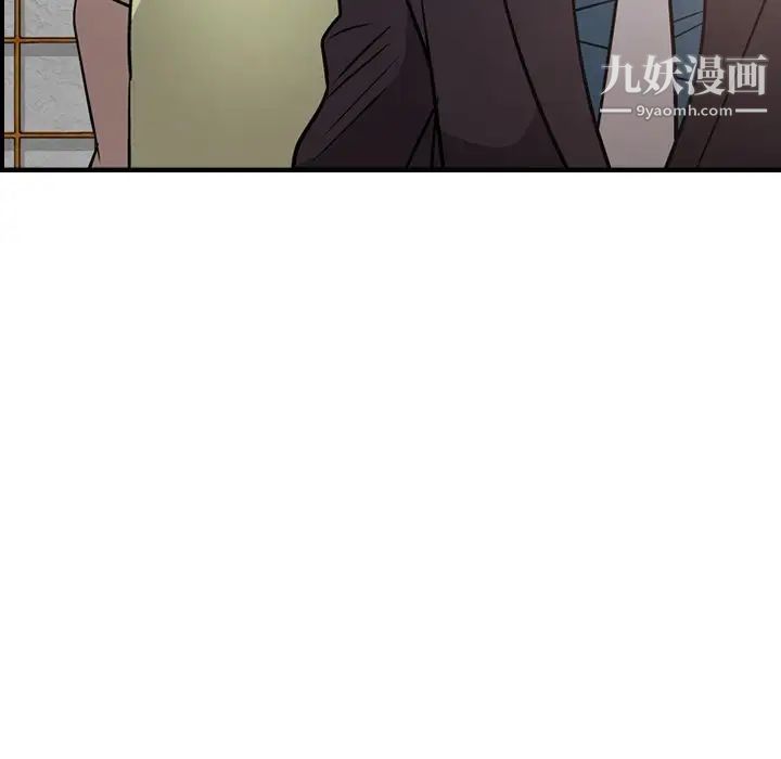 《经纪人》漫画 第57话