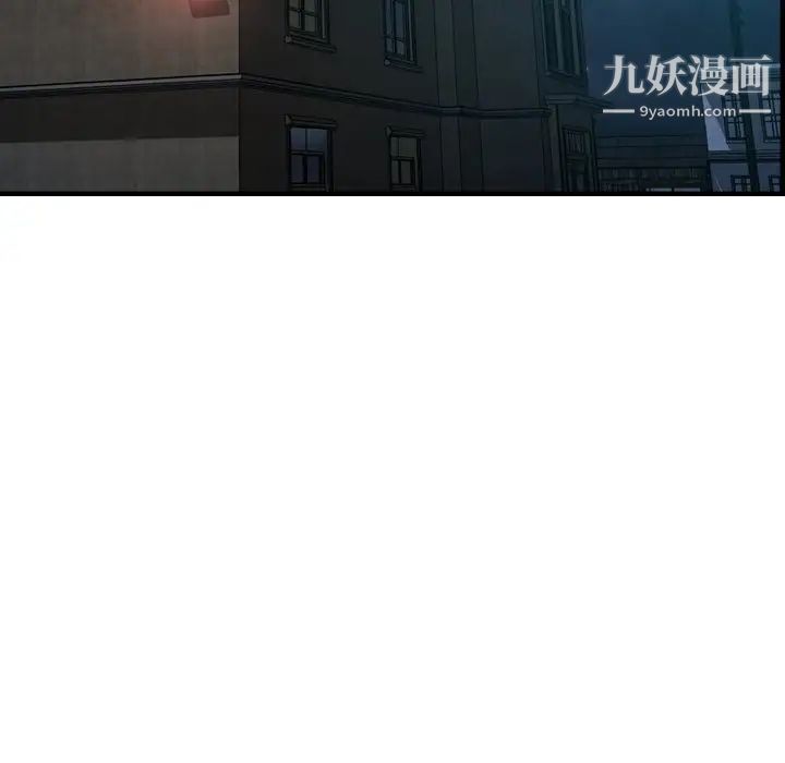 《经纪人》漫画 第57话