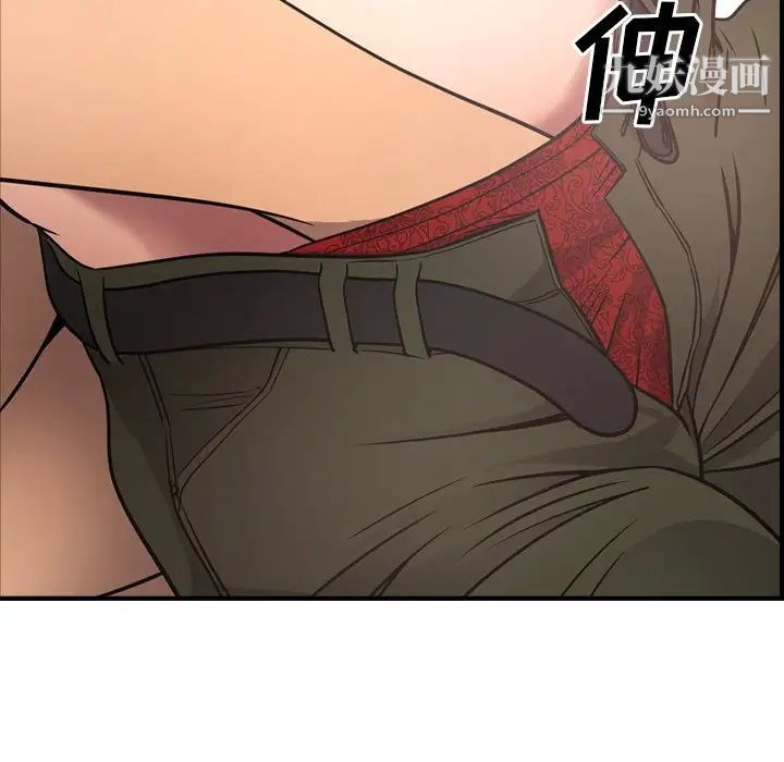 《经纪人》漫画 第57话