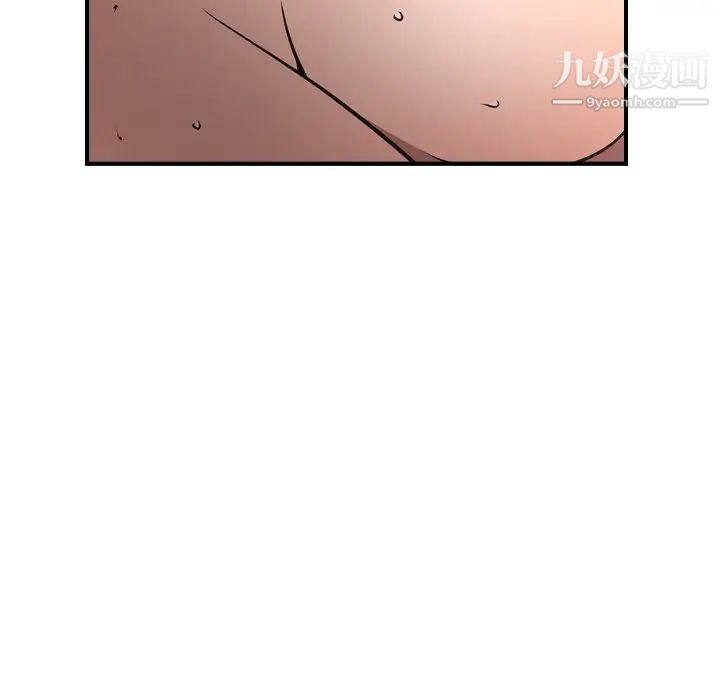 《经纪人》漫画 第57话