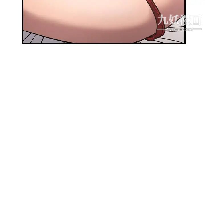 《经纪人》漫画 第57话