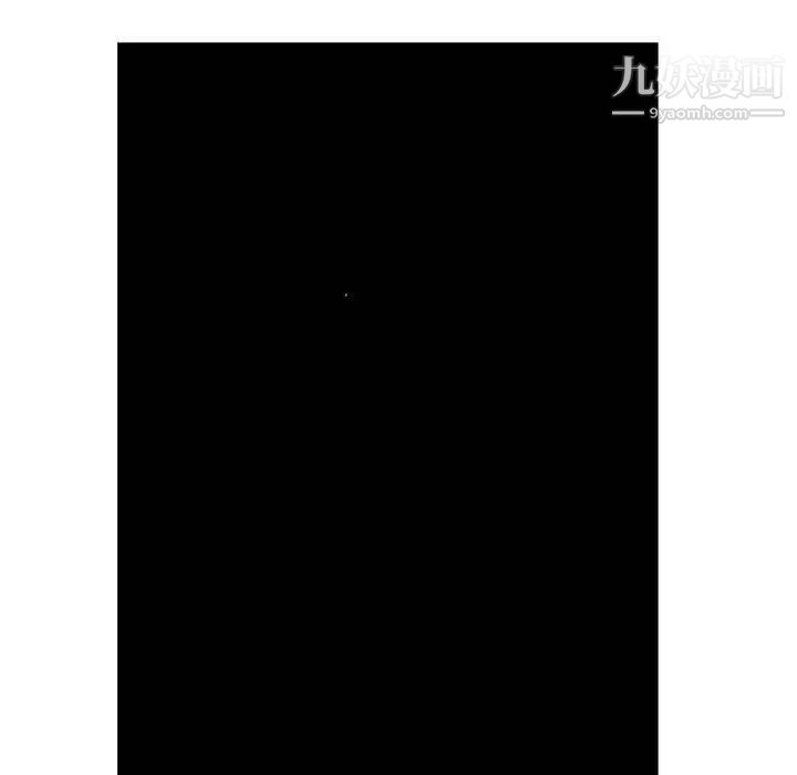 《经纪人》漫画 第57话