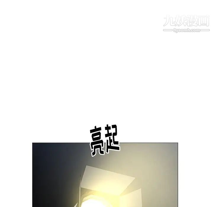 《经纪人》漫画 第57话