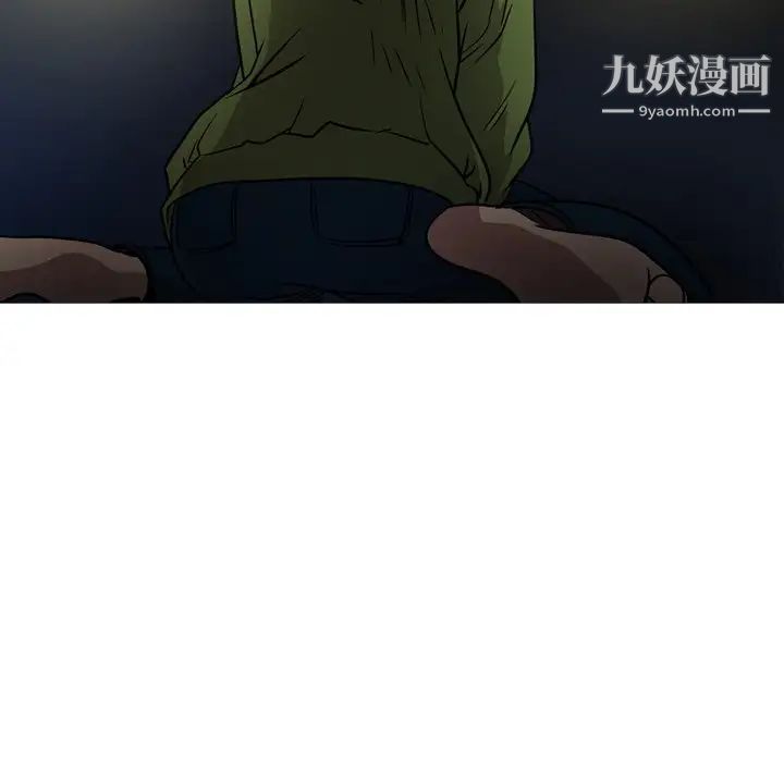 《经纪人》漫画 第57话