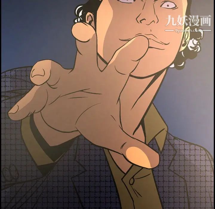 《经纪人》漫画 第57话