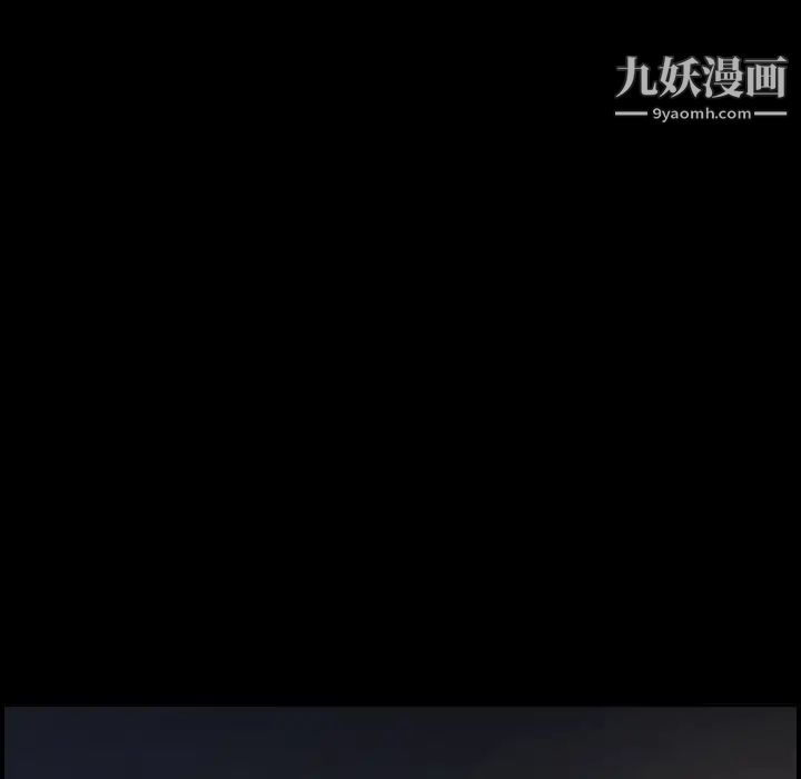 《经纪人》漫画 第58话