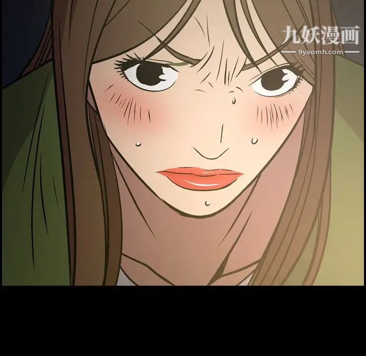 《经纪人》漫画 第58话