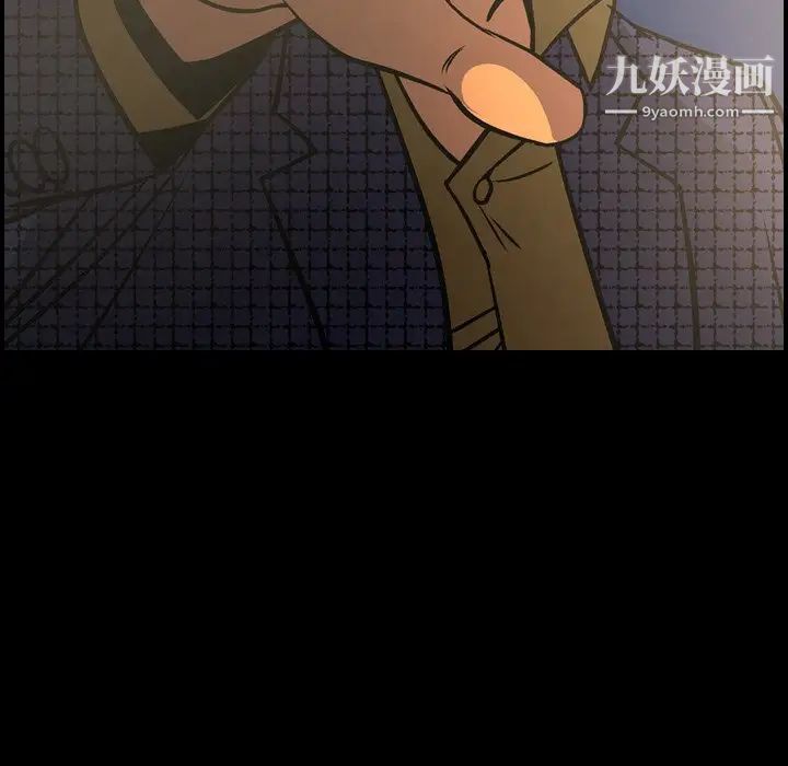 《经纪人》漫画 第58话