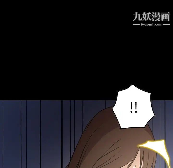 《经纪人》漫画 第58话
