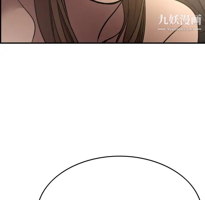 《经纪人》漫画 第58话