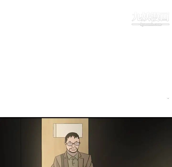 《经纪人》漫画 第58话