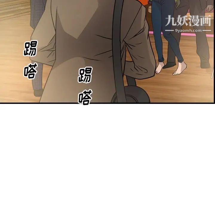 《经纪人》漫画 第58话