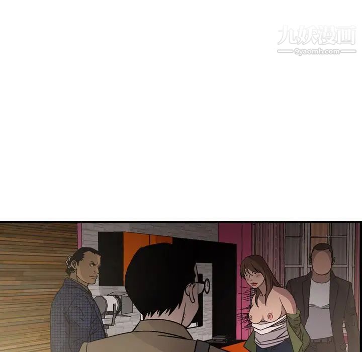 《经纪人》漫画 第58话