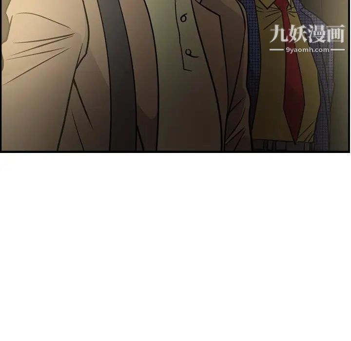 《经纪人》漫画 第58话