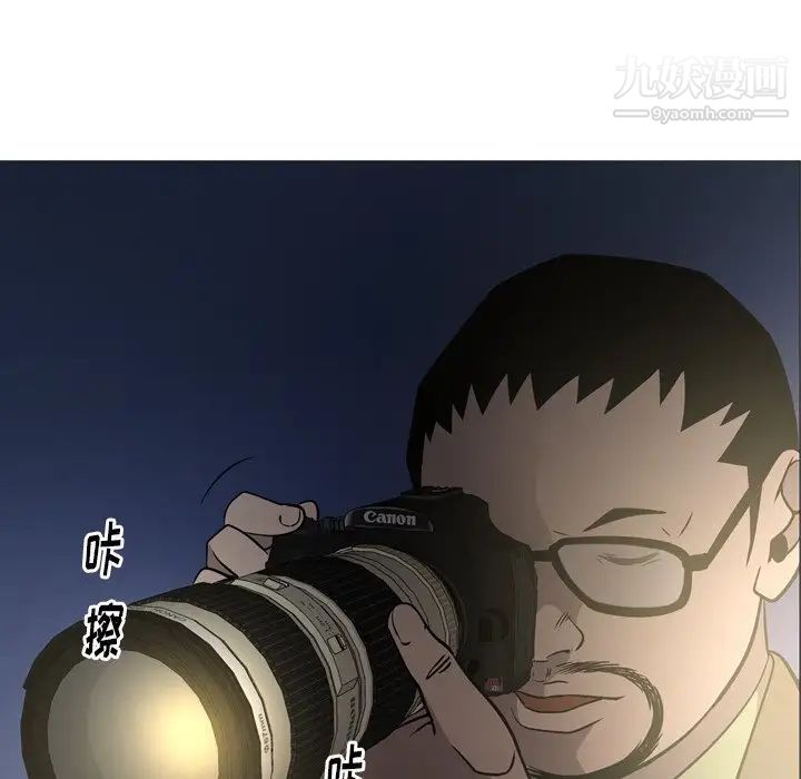《经纪人》漫画 第58话