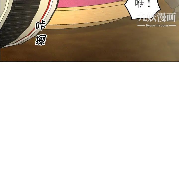 《经纪人》漫画 第58话