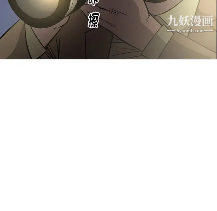 《经纪人》漫画 第58话