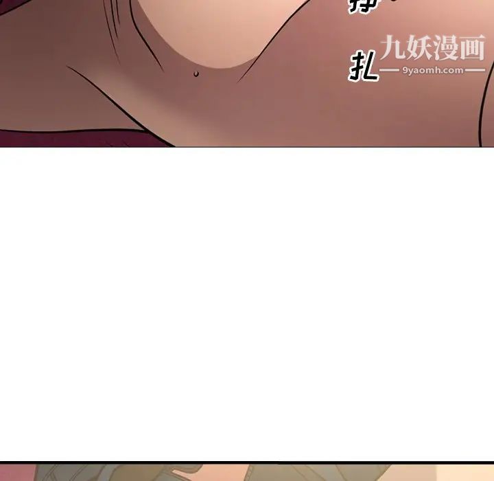 《经纪人》漫画 第58话