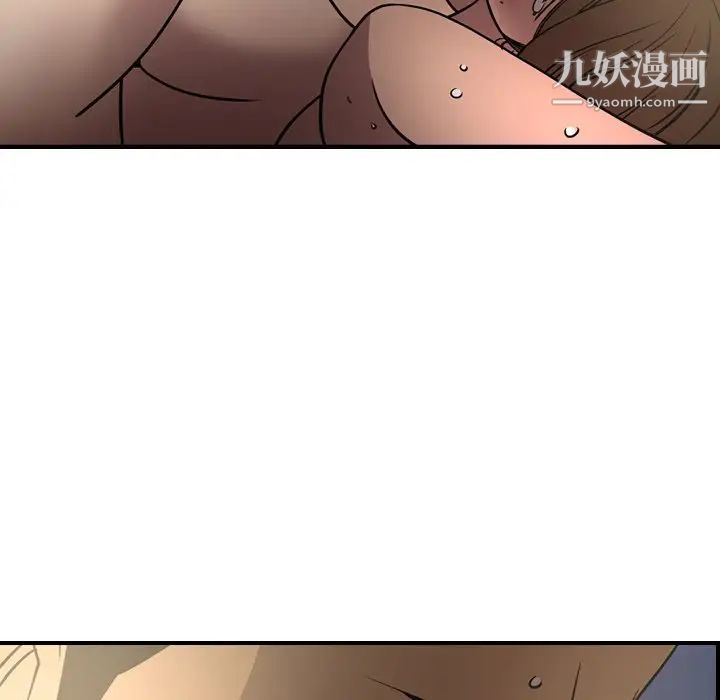 《经纪人》漫画 第58话