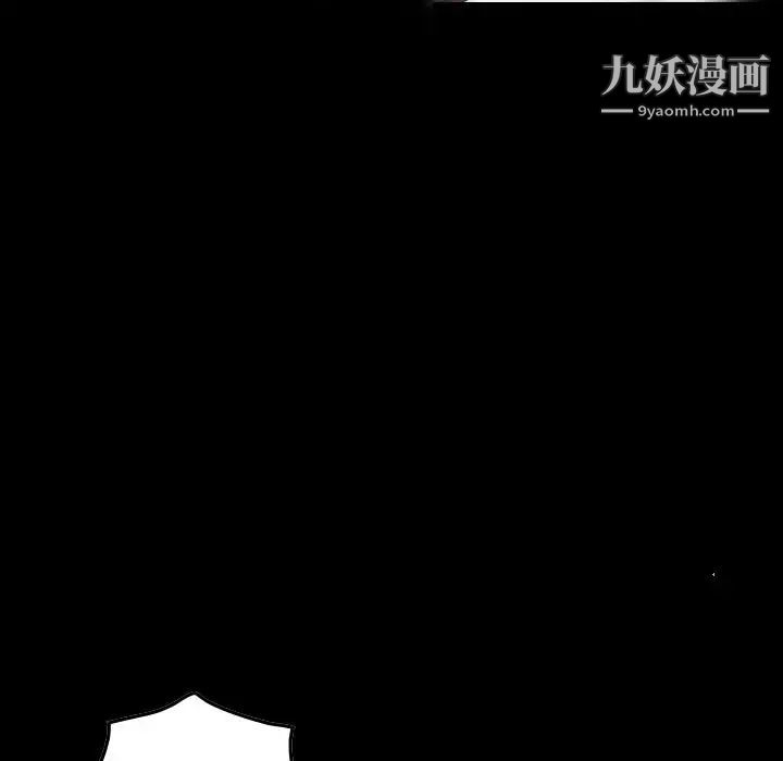 《经纪人》漫画 第58话