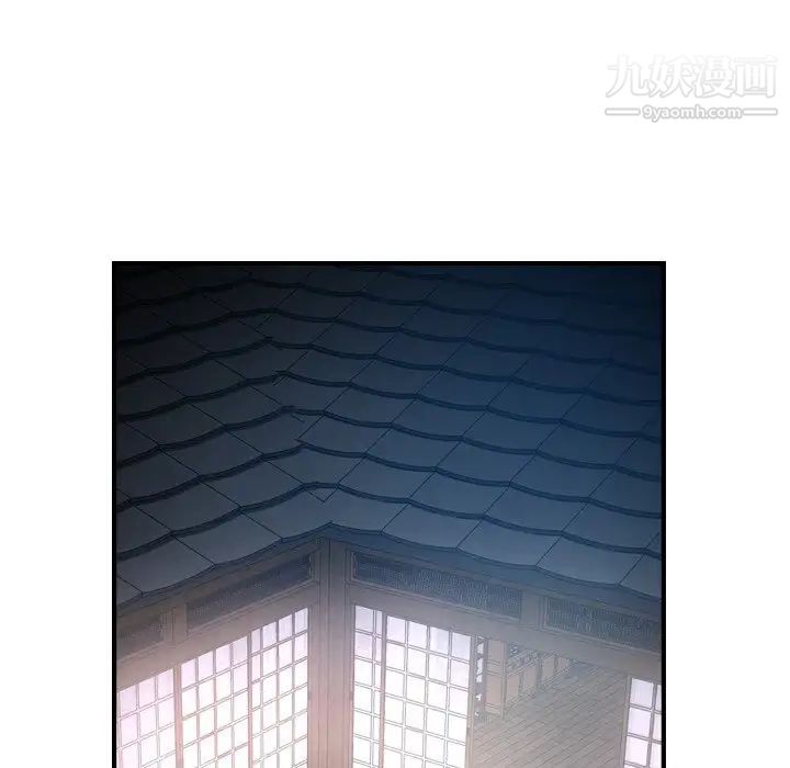 《经纪人》漫画 第58话