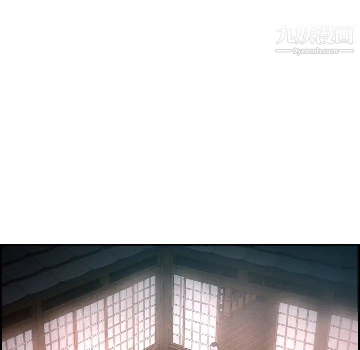 《经纪人》漫画 第58话