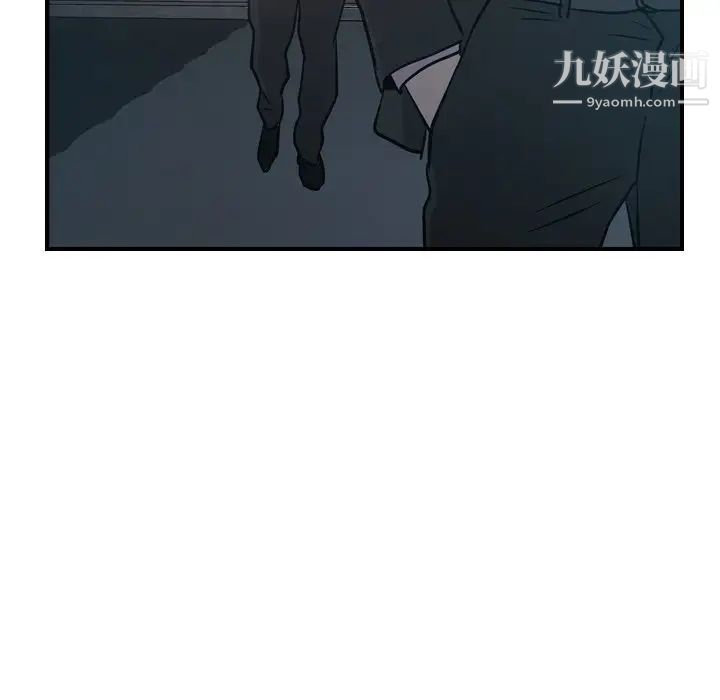 《经纪人》漫画 第58话